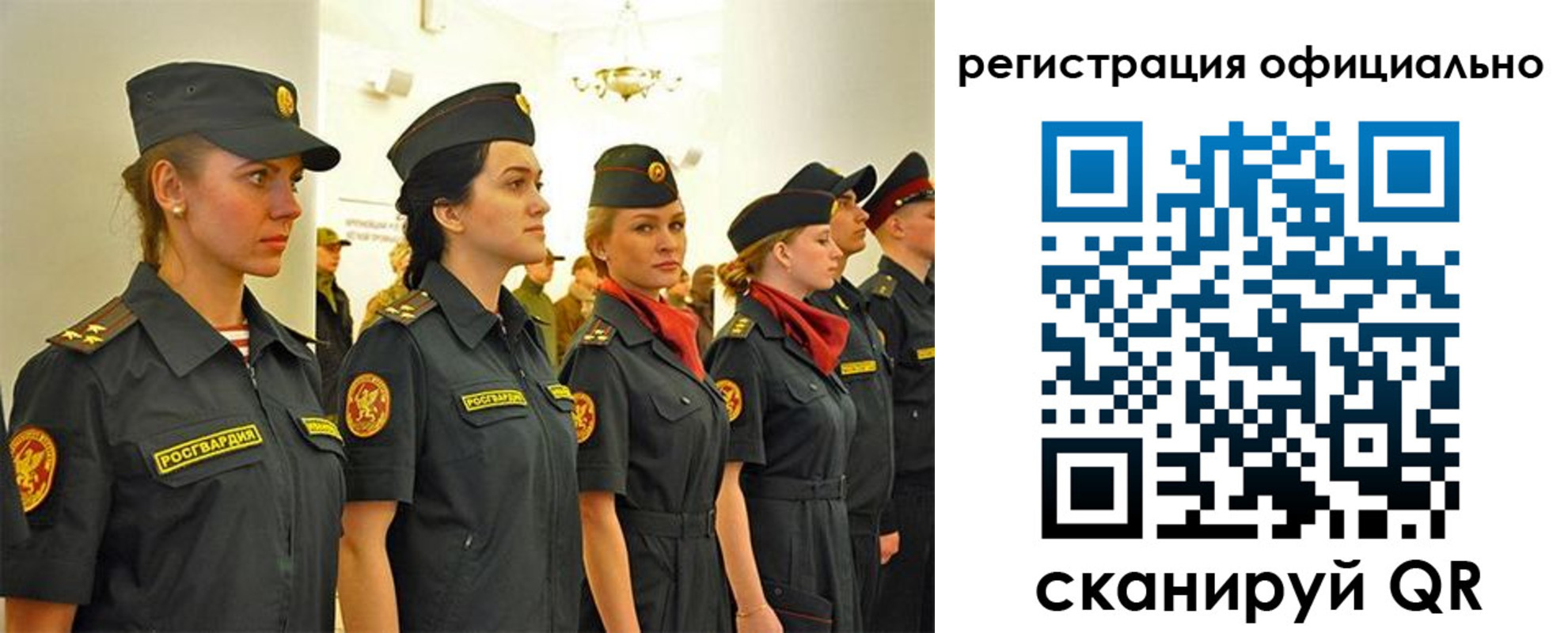 временная регистрация недорого в Энгельсе